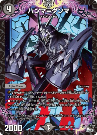 デュエルマスターズ DM24-EX3 刺激爆発デュエナマイトパック(1BOX・8