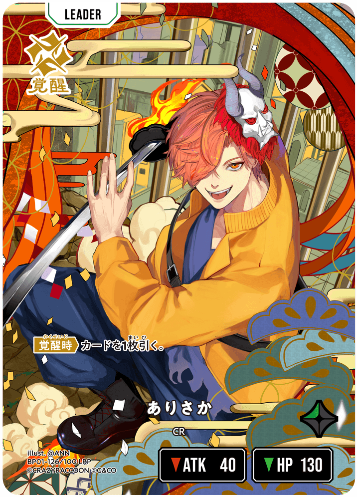 ありさか[XS_BP01-126/100_LRP] - マスターズスクウェア通販