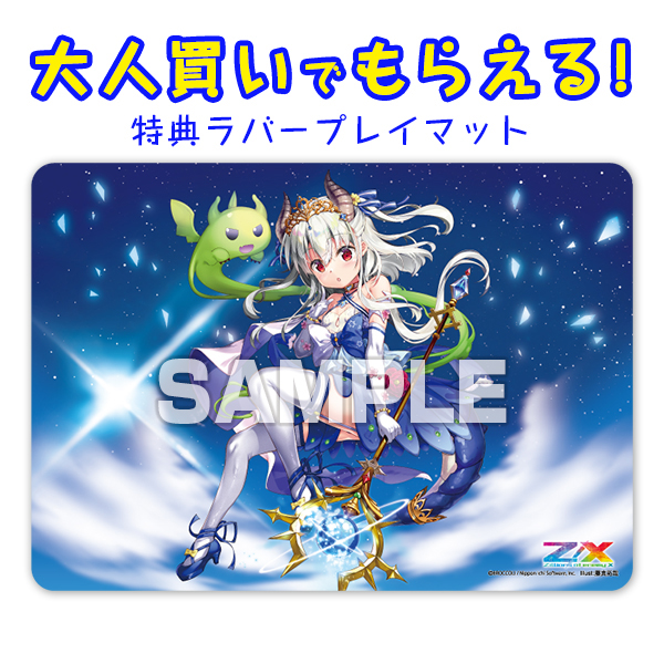 プレイマット 「コミヤワンダーランドへようこそ」 プレイマット