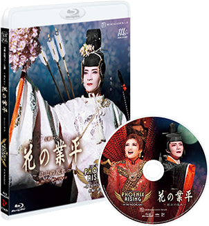 宝塚歌劇 月組『花の業平』『PHOENIX RISING』特集｜タカラヅカ