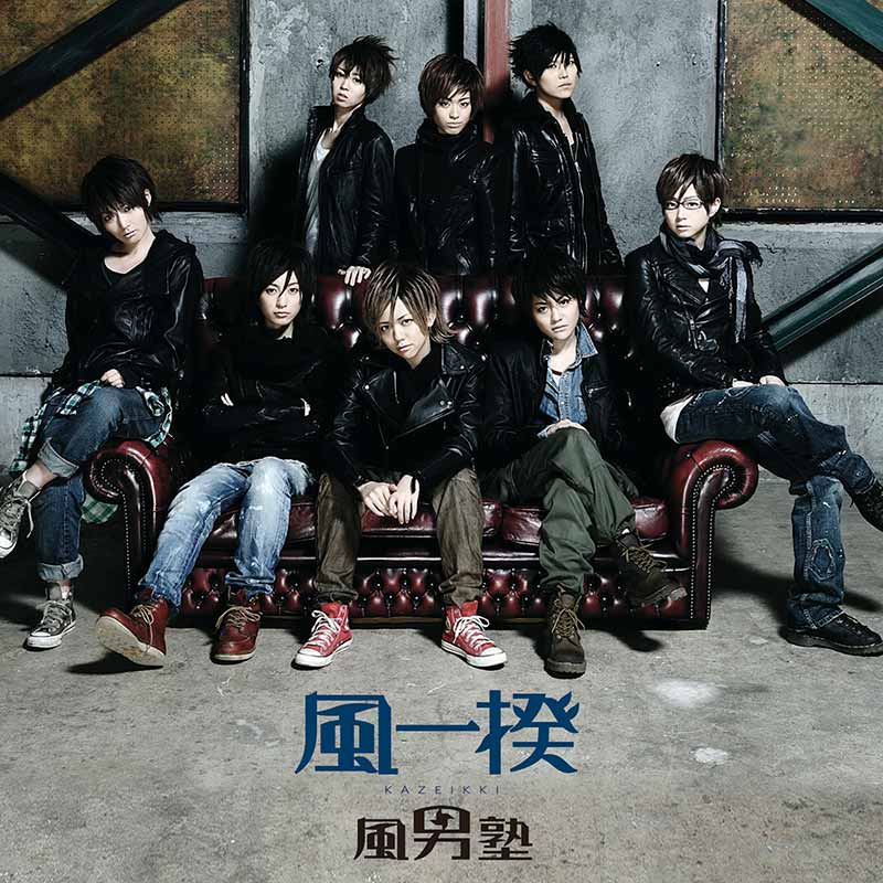 風男塾（ふだんじゅく）［風一揆（武器屋桃太郎 Ver.）：TECI-251