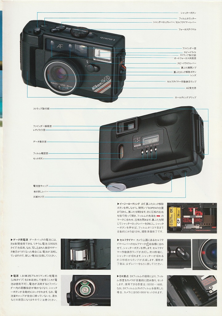 Nikon ニコン L35AWAD ピカイチカリブ 動作品 コンパクトカメラ 2