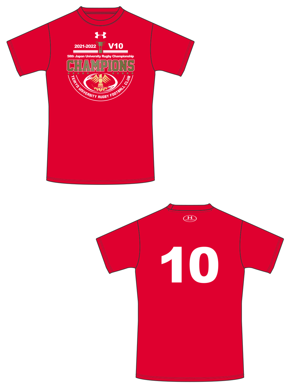 第58回全国大学ラグビーフットボール選手権 優勝Tシャツについて
