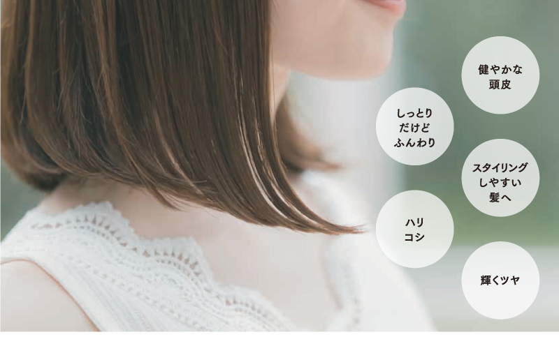 hugm（ハグム）ナチュラルシャンプー」商品詳細ページ｜hugm（ハグム