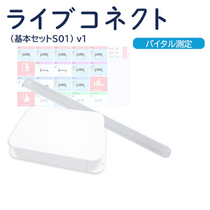 用具詳細