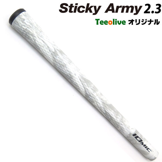 IOMIC スティッキー アーミーグリップ 2.3 ティーオリーヴオリジナル