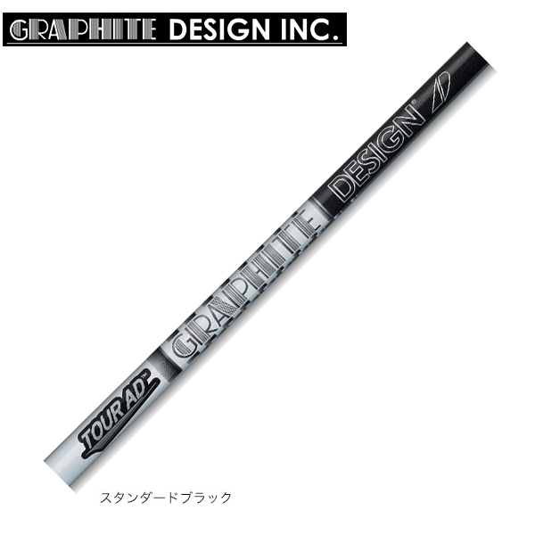 グラファイトデザイン TOUR AD 65 Type2 アイアン用 グラファイト