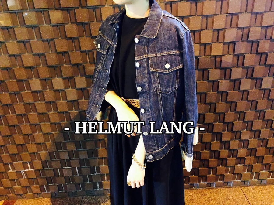 HELMUT LANG/ヘルムートラングの定番デニムジャケットのご紹介です