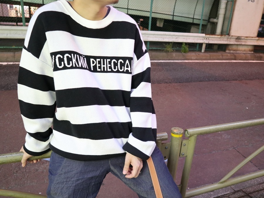 Gosha Rubchinskiyボーダーセーターが入荷しました[2019.06.12発行