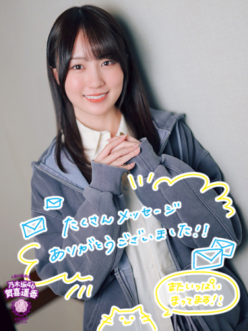 生徒から届いた5thアルバム『My respect』の感想を紹介♪｜SCHOOL OF