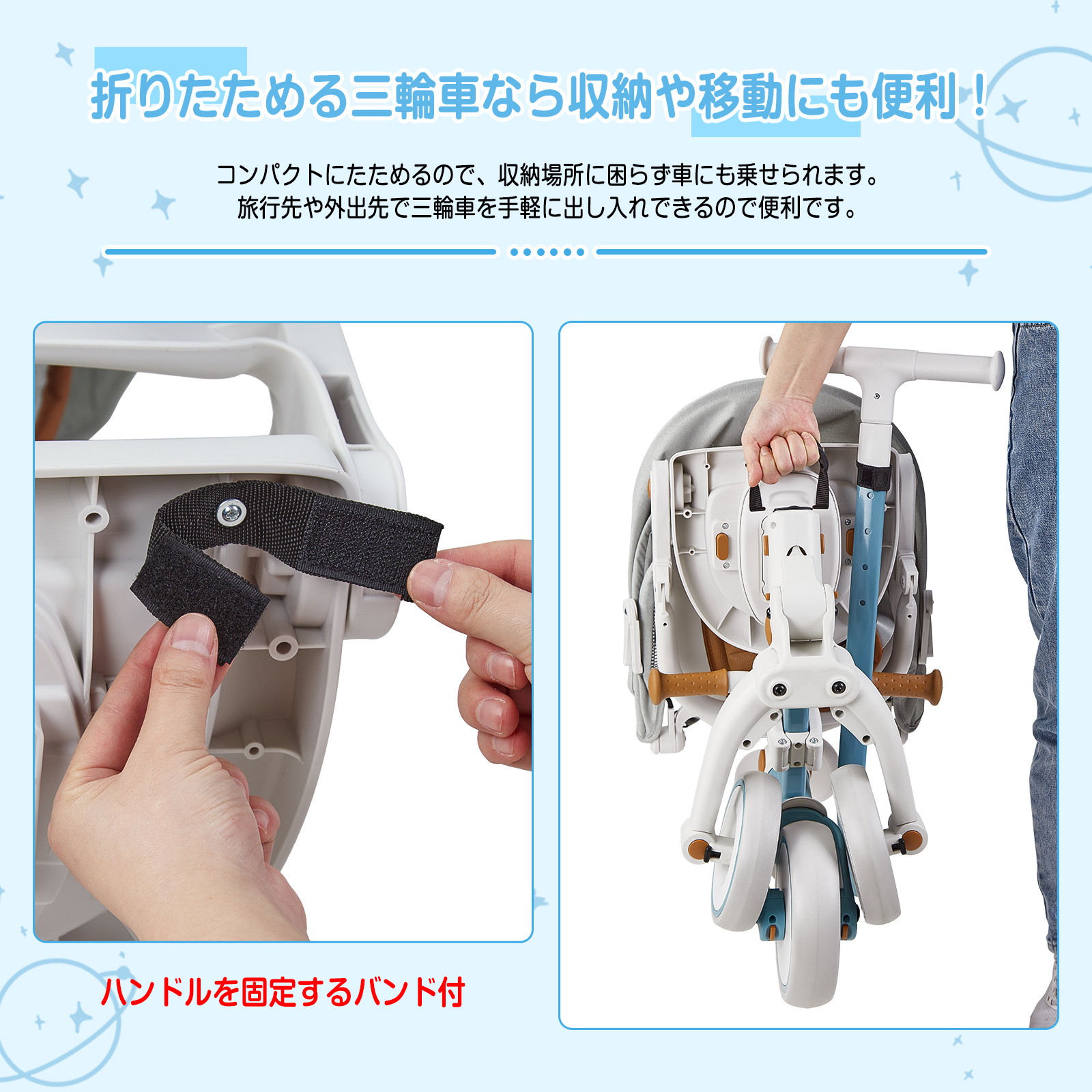Thinkmax 新色 6in1 子供三輪車 三輪車 手押し 舵取り 折りたたみ