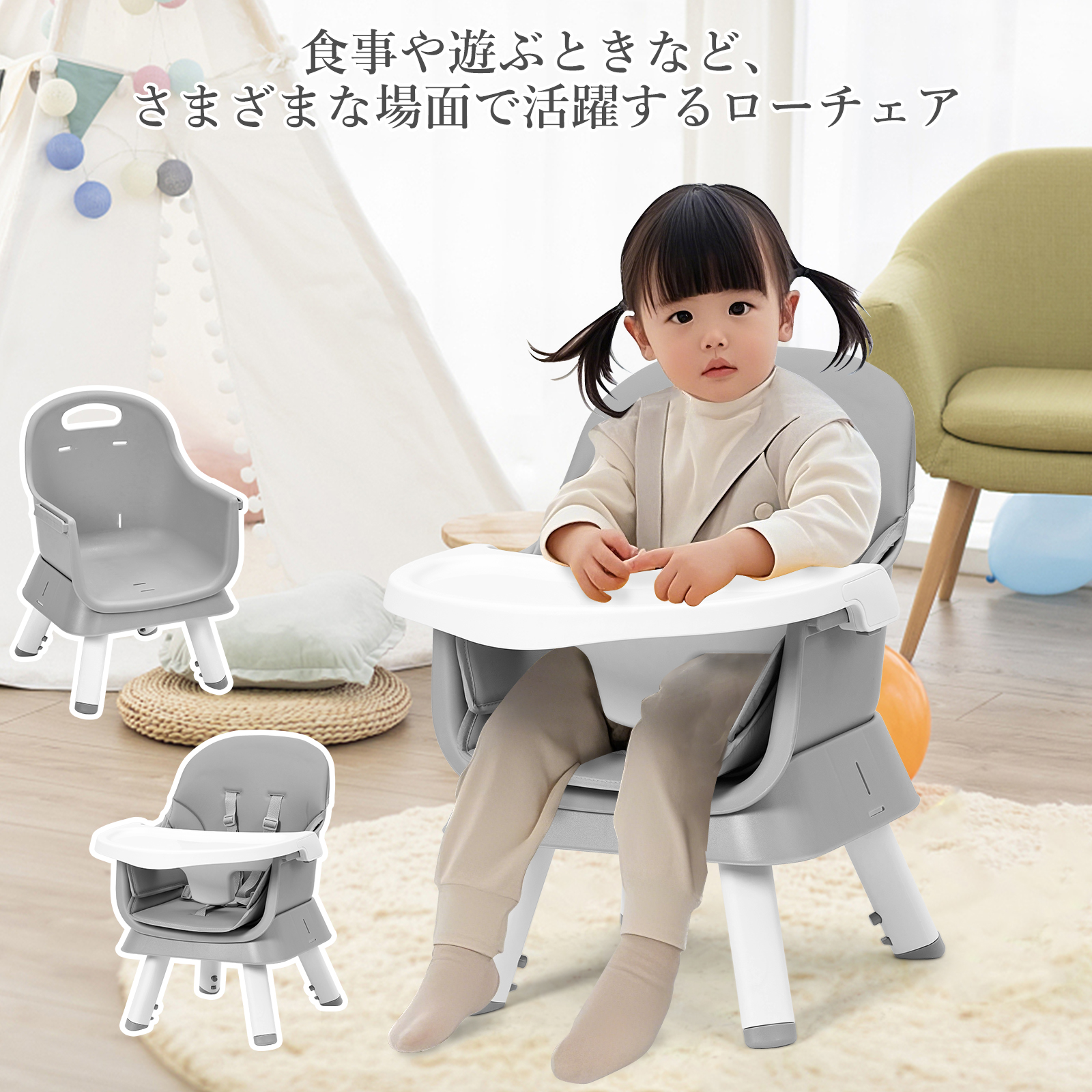Thinkmax 7in1 ベビーチェア 多機能 キッズデスク チェア セット