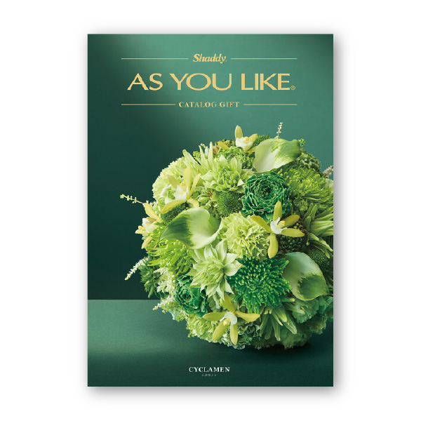 カタログギフト アズユーライク（洋） カサブランカ | 内祝い・お祝い