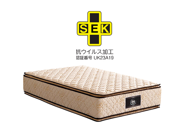 THE THOUSAND KYOTO 特注 抗ウイルス加工マットレス