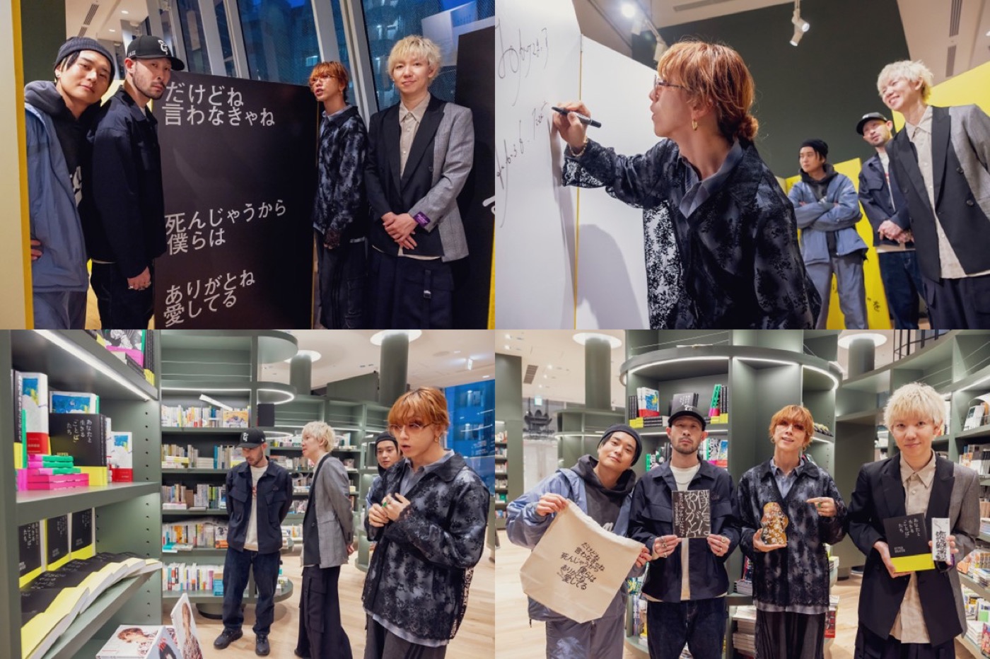 SUPER BEAVER、特別イベント『あなたと生きる「ことば」たち』会場を