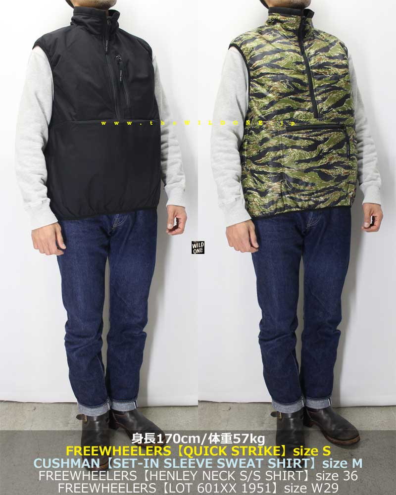 フリーホイーラーズ アルティマテューレ【クイックストライク