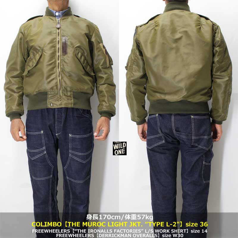 コリンボ 【ザ・ミューロック・ライト・ジャケット （タイプ L-2 +