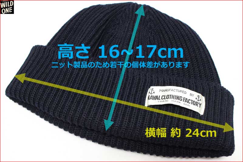 フリーホイーラーズ 【USネイビーワッチキャップ（ショート