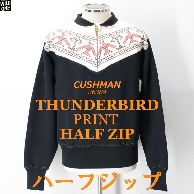 フリーホイーラーズ 1920's 4枚接ぎキャスケット 【キャサディ