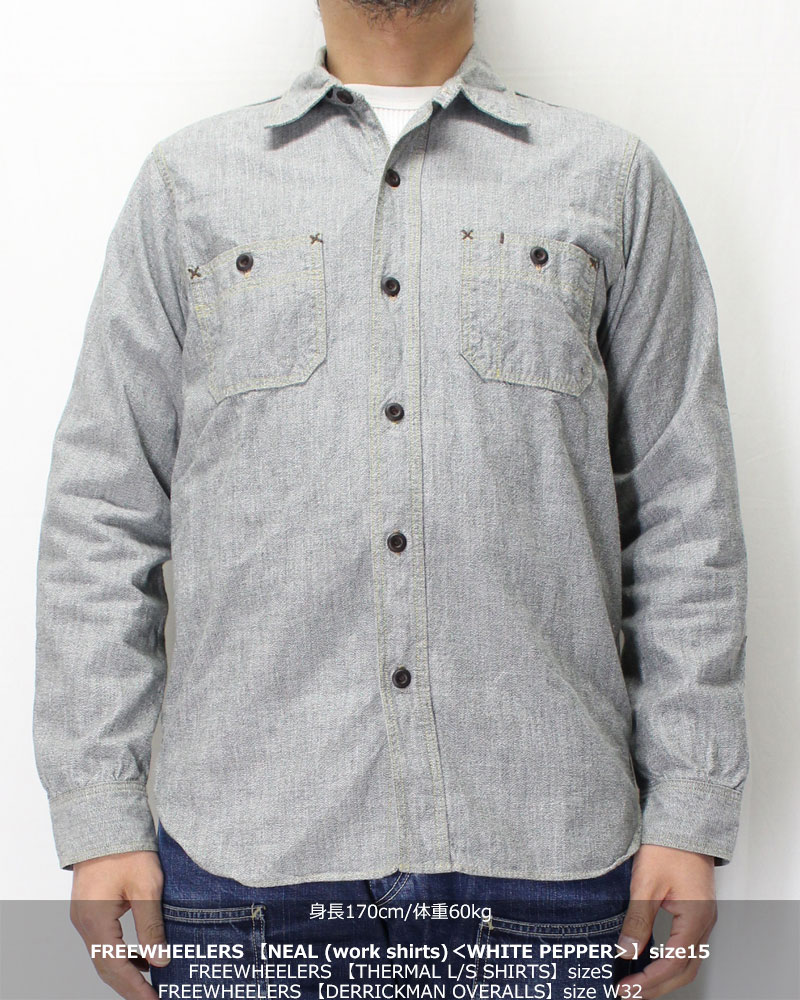 フリーホイーラーズ 30'sスタイルワークシャツ 【ニール ＜ホワイト