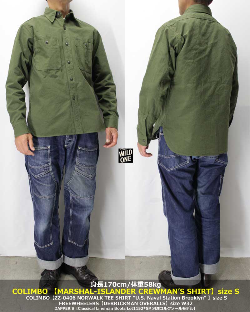 コリンボ 【ZA-301 マーシャルアイランダークルーマンズシャツ 長袖