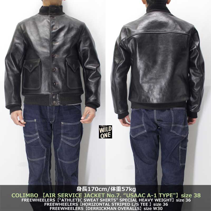 コリンボ 【エアサービスジャケット No.7 - タイプA-1 ＜ブラック＞馬