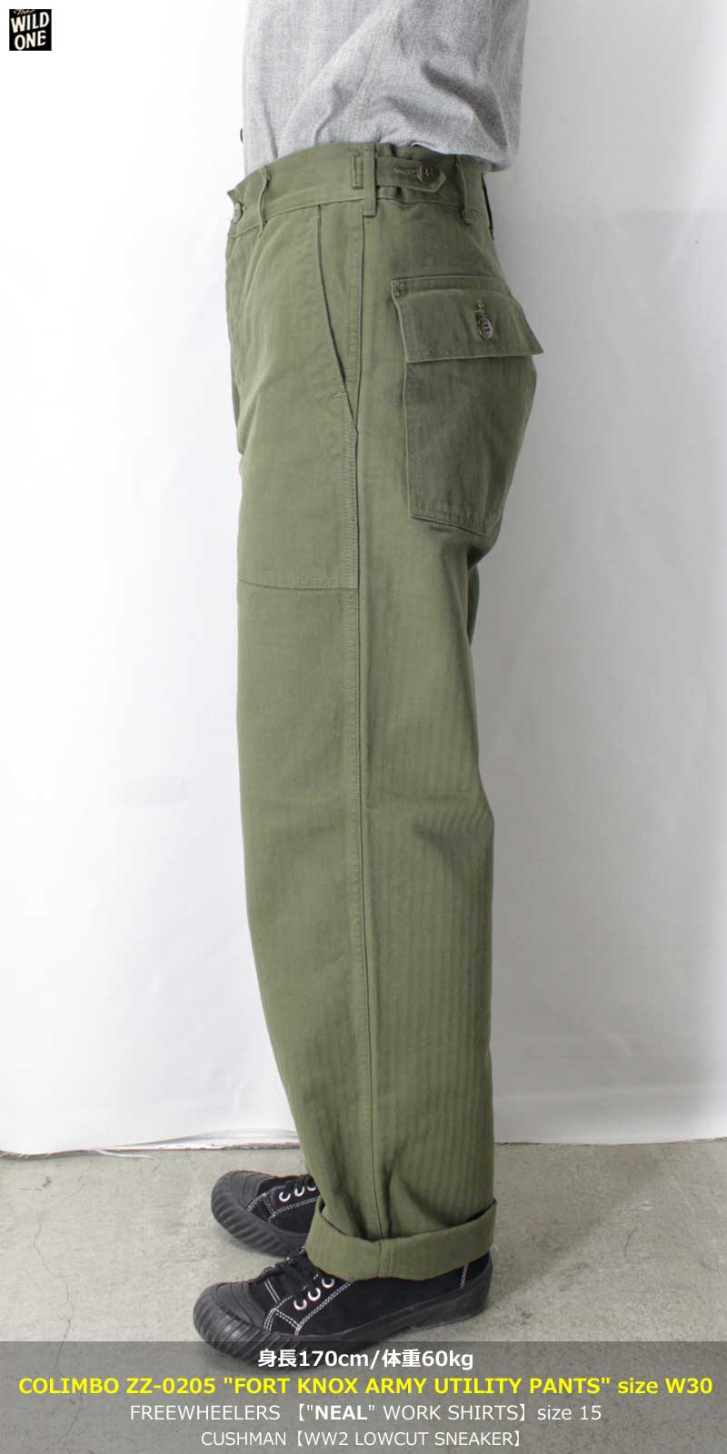 コリンボ 【ZZ-0205 フォートノックス・アーミーユーティリティパンツ