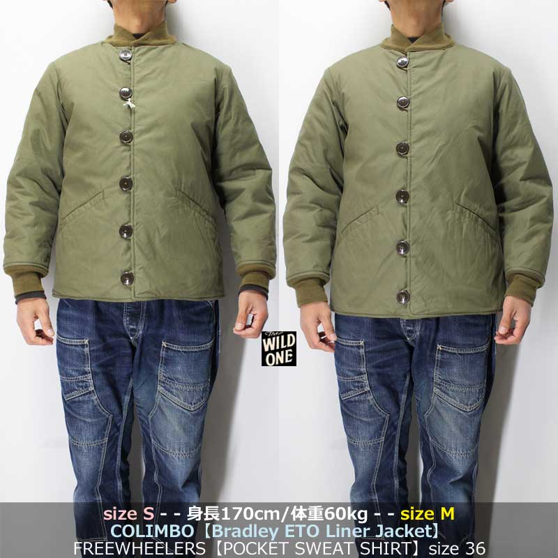 コリンボ 【ZY-0128 ブラッドレー・イーティーオー・ライナー