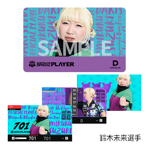 ワイヤレス ダーツクレジットUP君 ダーツライブ 2個セット ワイヤレス