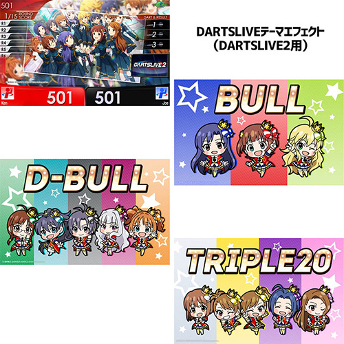 ダーツハイブコラボ アイドルマスター ミリオンライブ！ ダーツセット