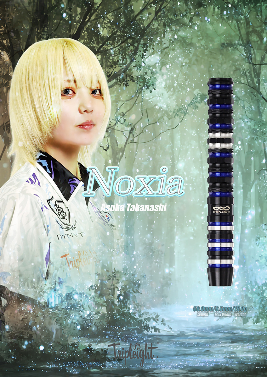 ダーツ バレル DYNASTY TRIPLEIGHT Noxia 高梨明日果 選手モデル