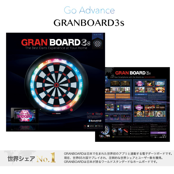 ダーツボード GRAN BOARD 3s Green Blue グランボード3s グリーン