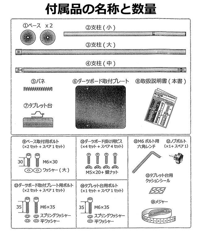 SALE/10％OFF】DARTSLIVE HOME ＆ ポールスタンド ＆ TRiNiDAD ダーツ