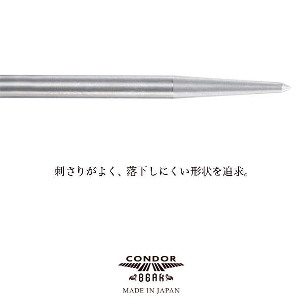 ダーツ スティールポイント CONDOR BEAK コンドルビーク スティール