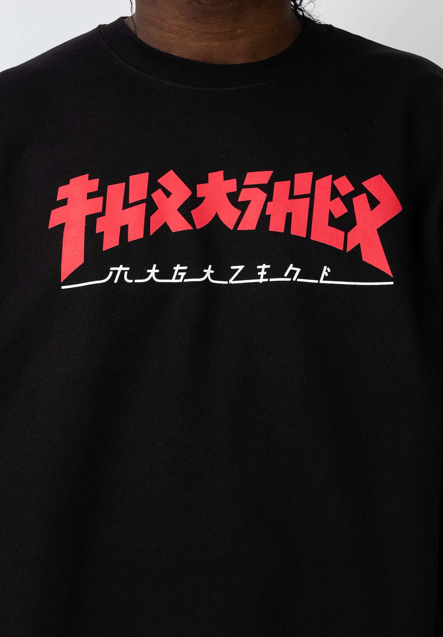 Godzilla Crewneck Thrasher Sweatshirt in black – TITUS