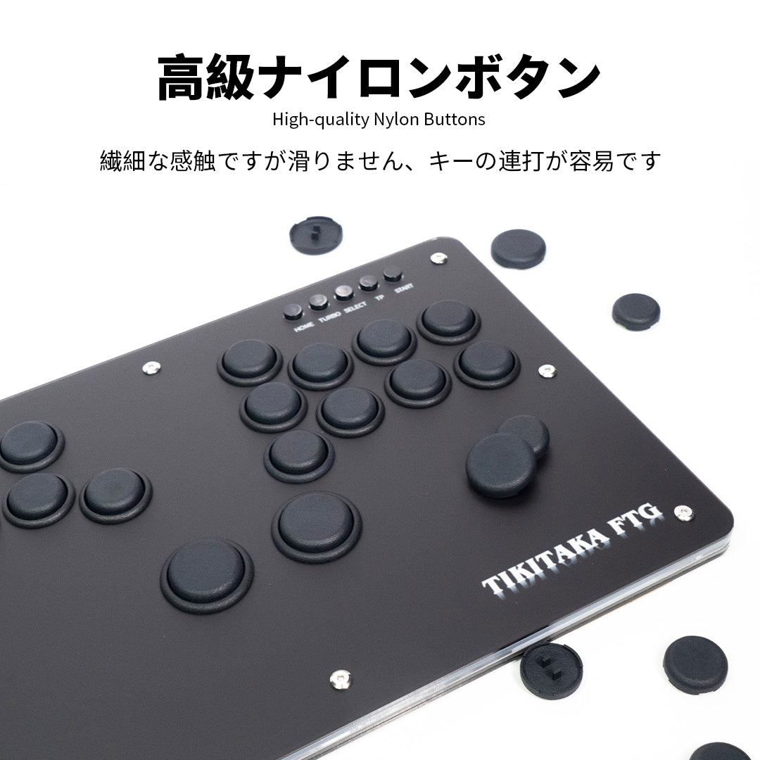 レバーレスコントローラー – TIKITAKA FTG