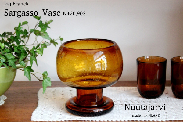 ARABIA,Nuutajarvi /Kaj Franck Sargasso N.420,903/ Vase（ブラウン）