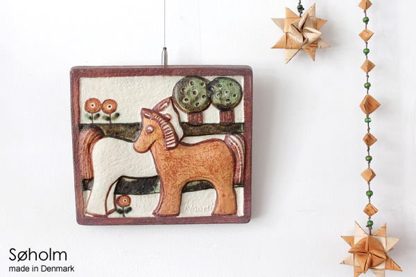 Soholmスーホルム お馬のカップル 陶板 / Noomi Backhausen