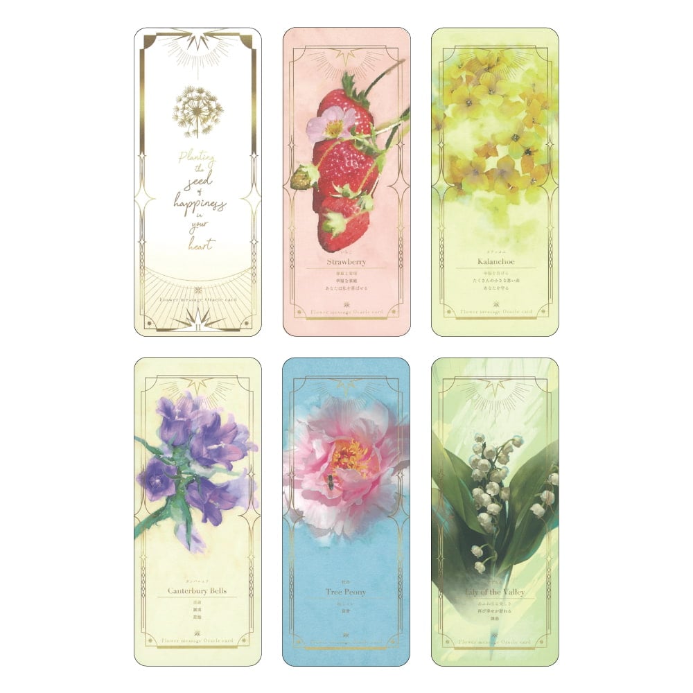 フラワーメッセージオラクルカード2 - Flower Message Oracle Cards 2