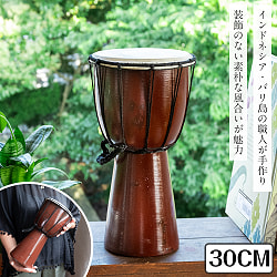 アフリカ太鼓の商品一覧 - TIRAKITA.COM
