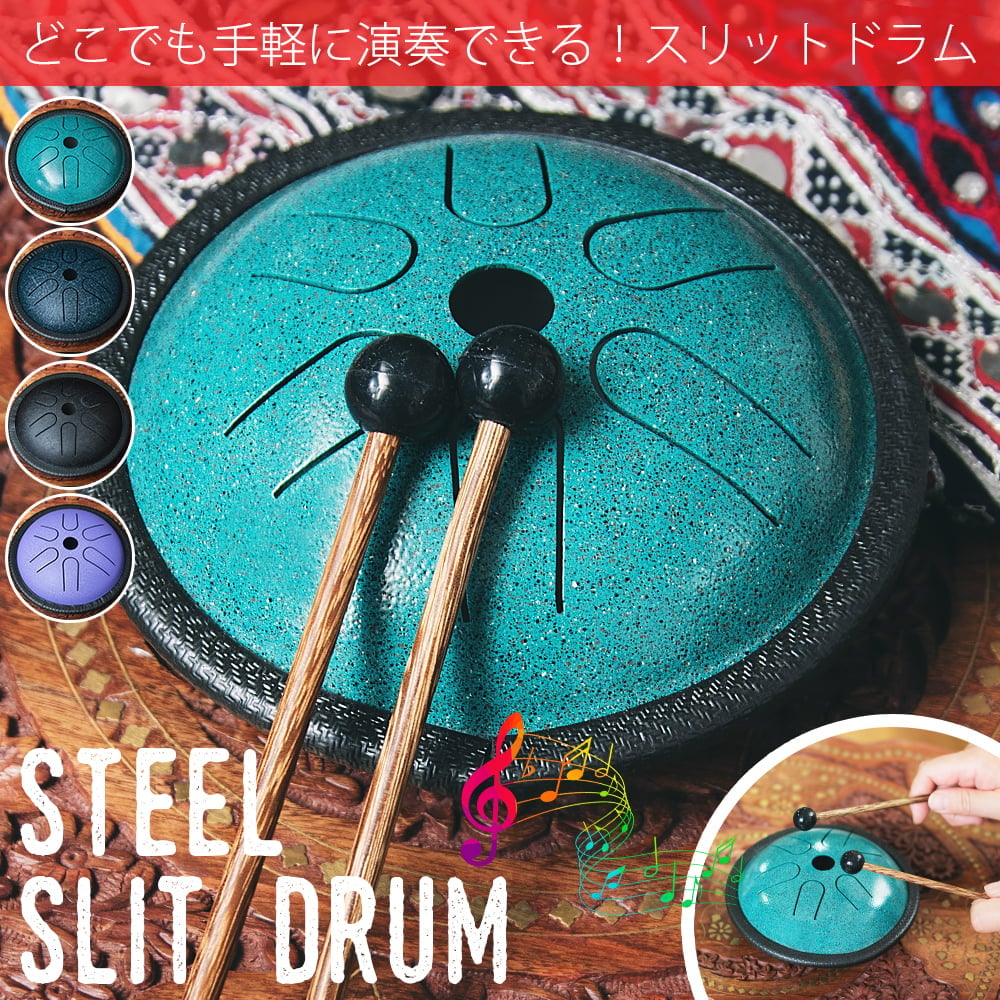 71】スチールタンドラム 大 30cm Dキー15音 パンドラム ハンドドラム