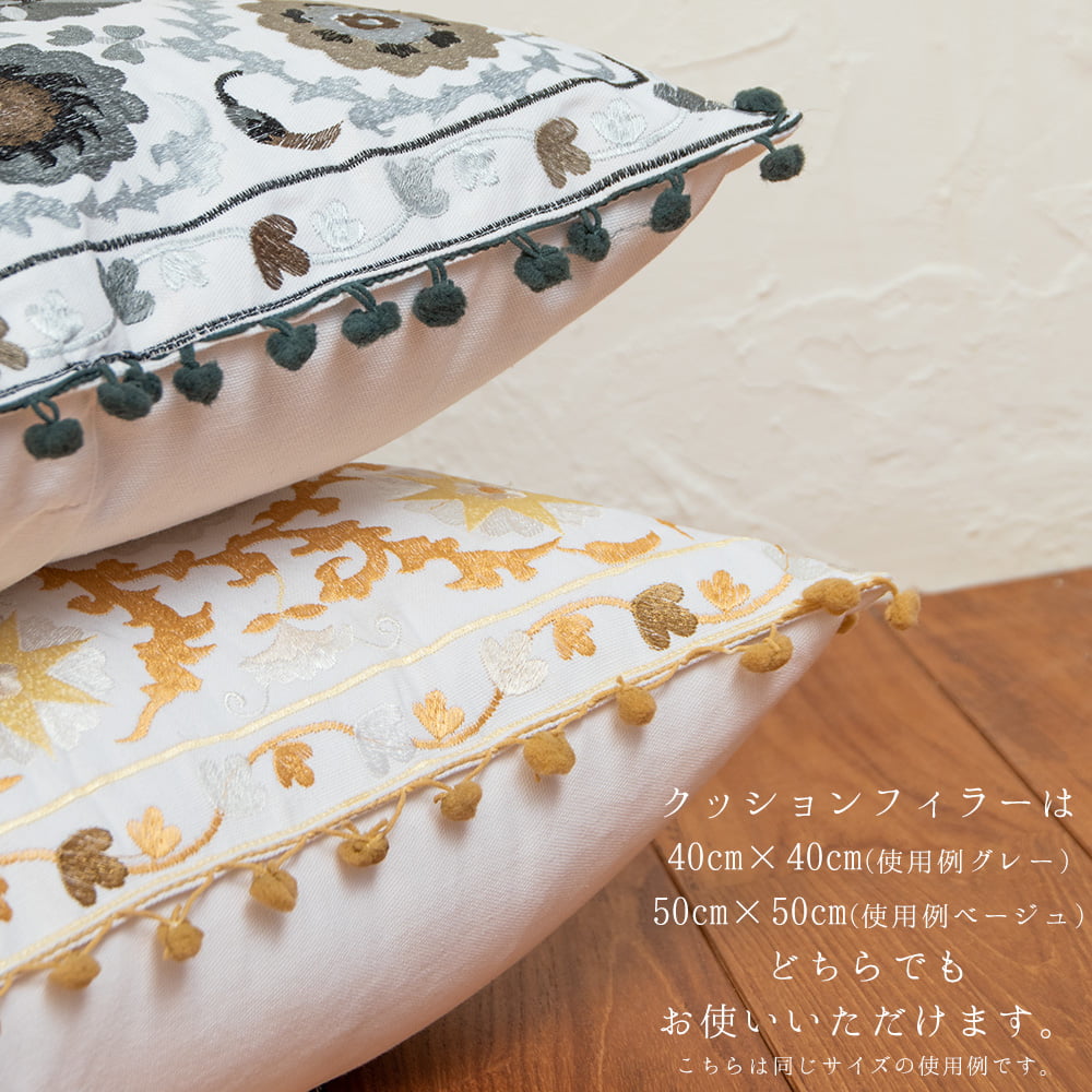 自由に選べる2個セット】カラフルな刺繍 マンダラ柄のクッションカバー