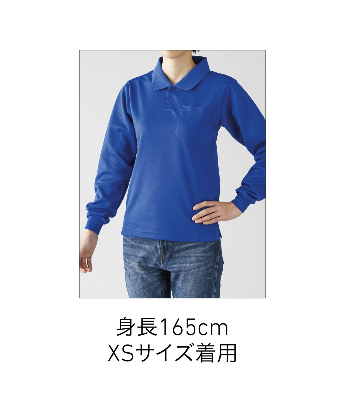 商品詳細 | TRUSS（トラス） [ブランドサイト]