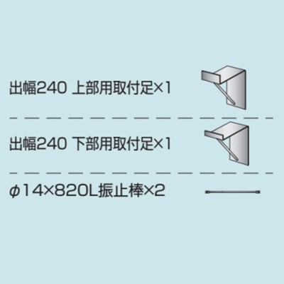 袖（突出し）看板】三和サインワークス 156角丸アルミLED LLT21-51