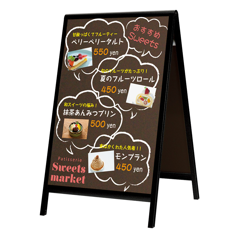 スタンド看板】アルモード マーカースタンド 2609 600X900 | 看板の