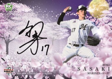 佐々木朗希の直筆サインカードをグレーディングしたら？」【ニュース