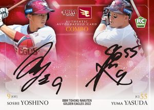 ⚾ BBM 東北楽天ゴールデンイーグルス ベースボールカード 2022【製品