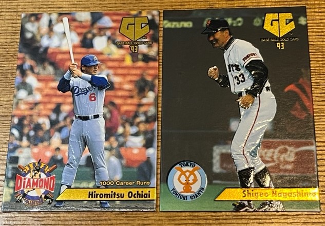 シリーズ 幻のトレカ➃「1993 カネボウ プロ野球カード ゴールドガム