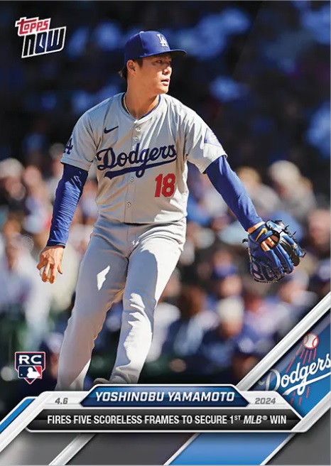 山本由伸がメジャー初勝利！ 「TOPPS NOW」はバリエーションありで