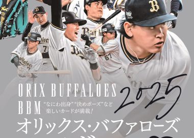 ⚽ 2024 TOPPS J. LEAGUE DELUXE【製品情報】 | Trading Card Journal